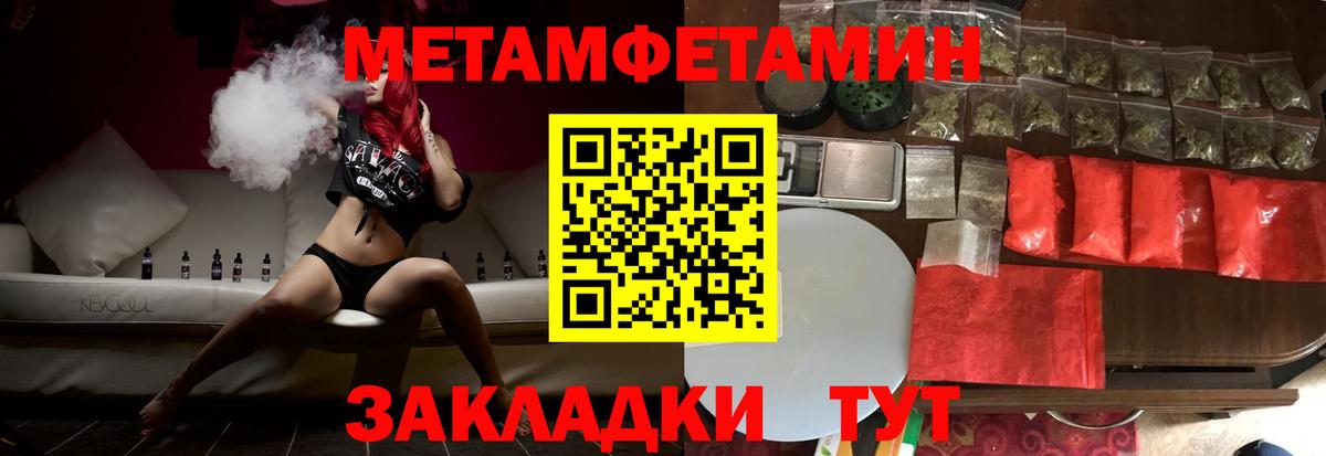 АМФЕТАМИН 97% Ухта