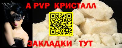 соль ск Новозыбков