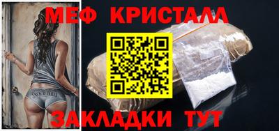 соль ск Новозыбков
