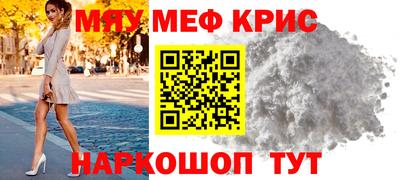 соль ск Новозыбков