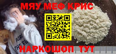 ПСИЛОЦИБИНОВЫЕ ГРИБЫ Новодвинск