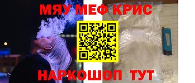 mdpv Новокубанск