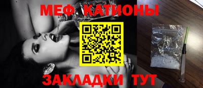 соль ск Новозыбков