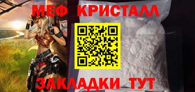 соль ск Новозыбков