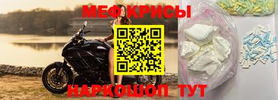 mdpv Новокубанск
