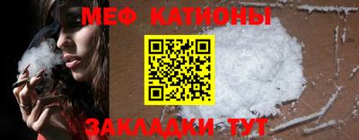 соль ск Новозыбков