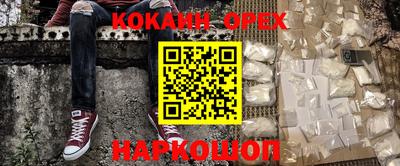 ПСИЛОЦИБИНОВЫЕ ГРИБЫ Новодвинск