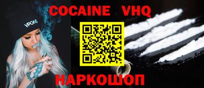 соль ск Новозыбков