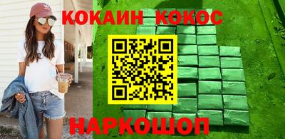 соль ск Новозыбков