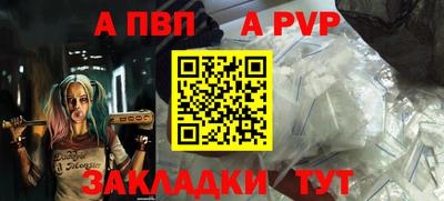 mdpv Новокубанск