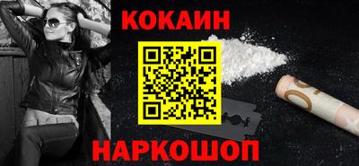соль ск Новозыбков