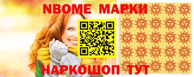 mdpv Новокубанск