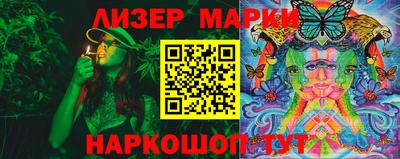 ПСИЛОЦИБИНОВЫЕ ГРИБЫ Новодвинск