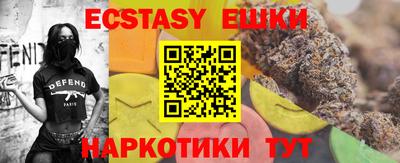 ПСИЛОЦИБИНОВЫЕ ГРИБЫ Новодвинск