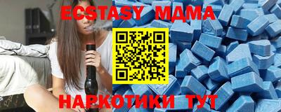 соль ск Новозыбков
