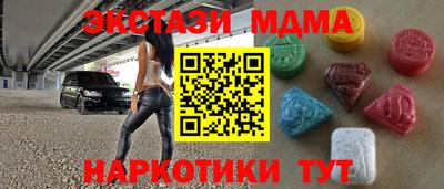 соль ск Новозыбков