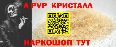 mdpv Новокубанск