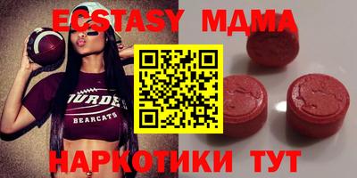 ПСИЛОЦИБИНОВЫЕ ГРИБЫ Новодвинск