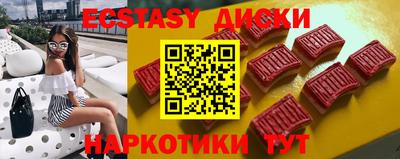 ПСИЛОЦИБИНОВЫЕ ГРИБЫ Новодвинск