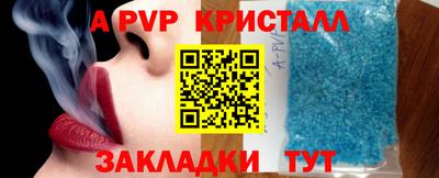 mdpv Новокубанск