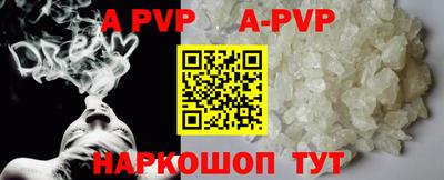 ПСИЛОЦИБИНОВЫЕ ГРИБЫ Новодвинск