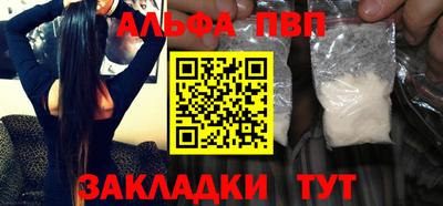 соль ск Новозыбков