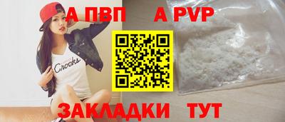 mdpv Новокубанск