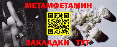 ПСИЛОЦИБИНОВЫЕ ГРИБЫ Новодвинск