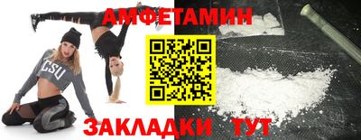 соль ск Новозыбков