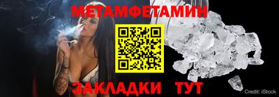 соль ск Новозыбков