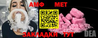 mdpv Новокубанск