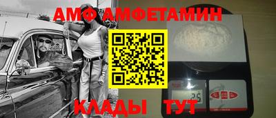 mdpv Новокубанск