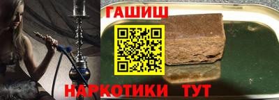 соль ск Новозыбков