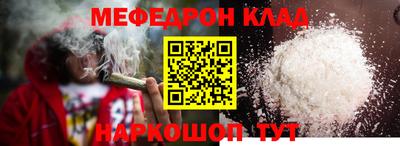 mdpv Новокубанск