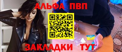ПСИЛОЦИБИНОВЫЕ ГРИБЫ Новодвинск