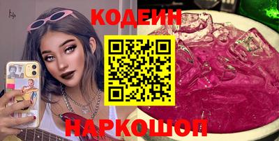 ПСИЛОЦИБИНОВЫЕ ГРИБЫ Новодвинск