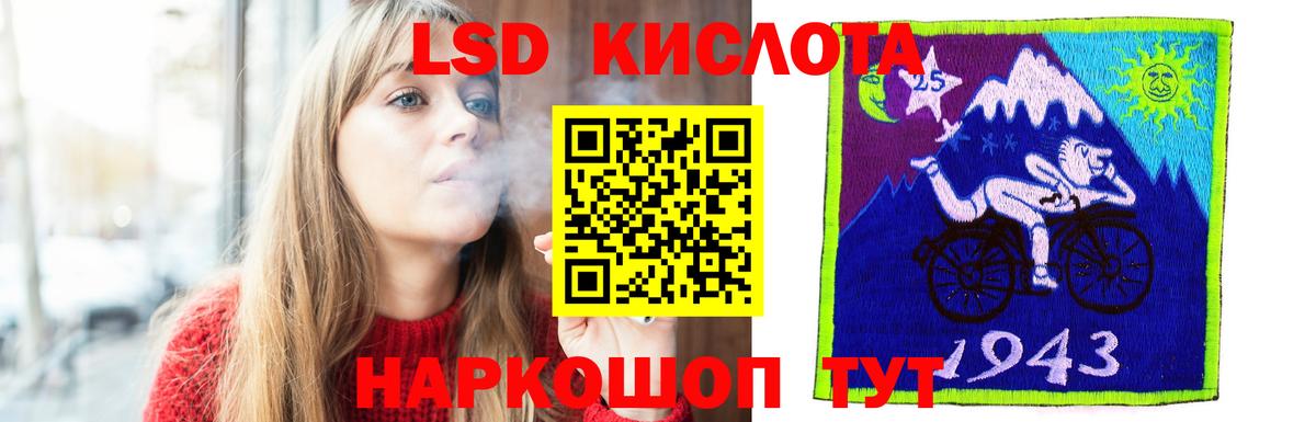 ЛСД экстази ecstasy  ЛСД экстази  Ухта  Вход с VPN 