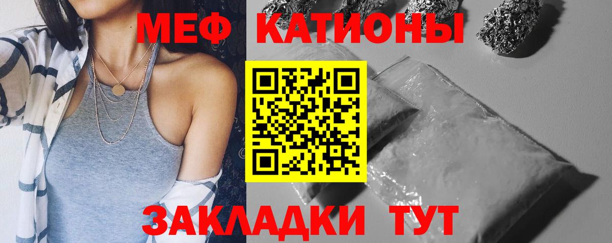 Меф VHQ  МЕФ мяу мяу  ОМГ ОМГ ONION  МЕФ  магазин  наркотиков  Ухта  Вход с VPN 