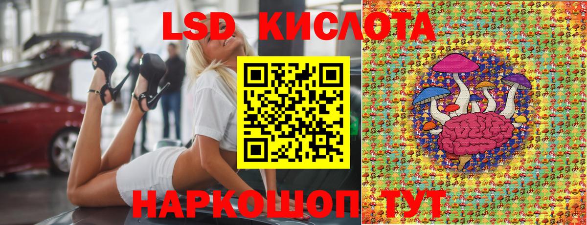 Марки N-bome 1,8мг Ухта