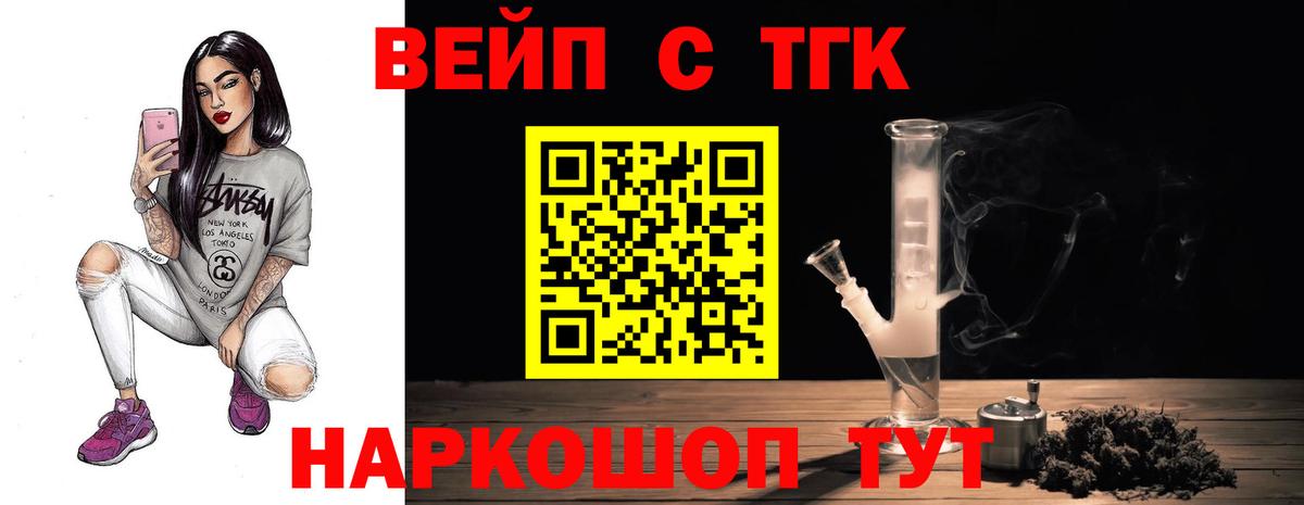 закладка  ТГК THC oil  Дистиллят ТГК гашишное масло  Вход с VPN  Ухта 
