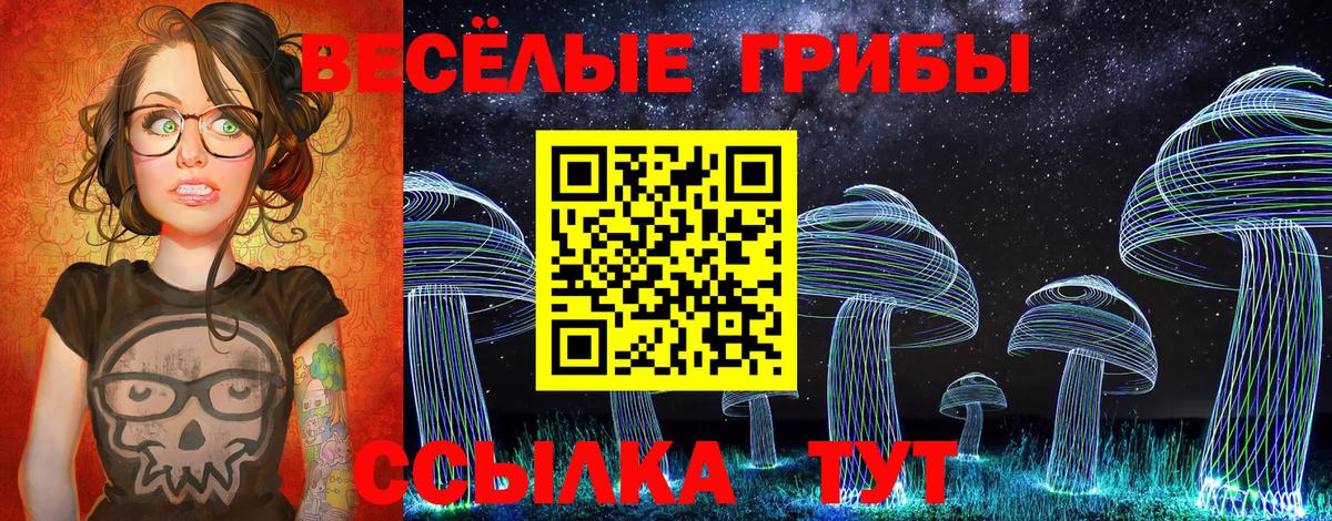 Псилоцибиновые грибы мухоморы Ухта