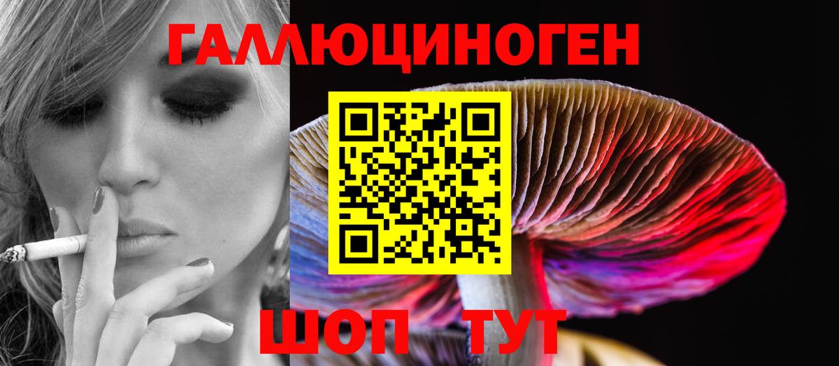 Псилоцибиновые грибы мицелий  что такое наркотик  Ухта  Вход с VPN 