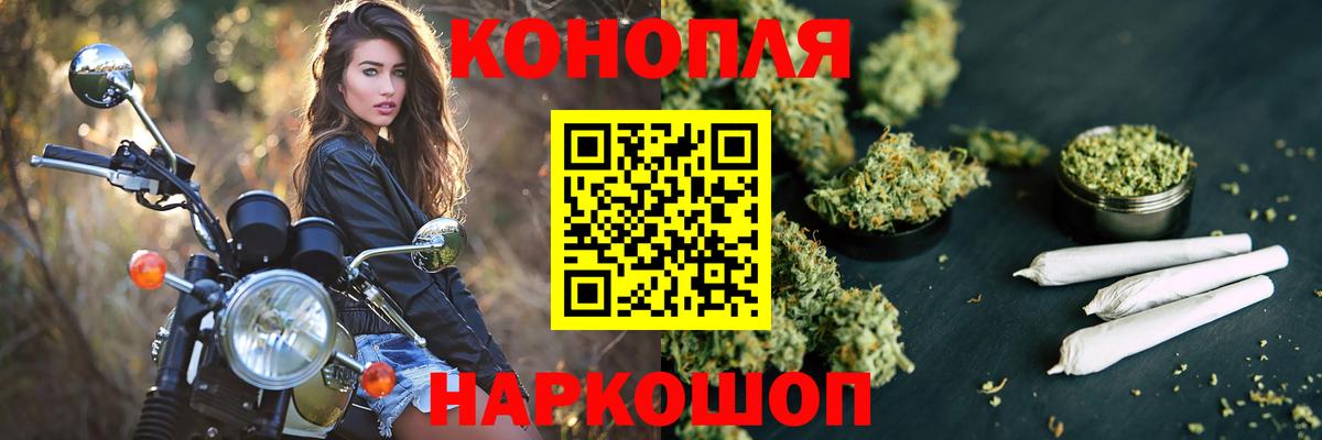 Ухта  Конопля White Widow  Вход с VPN  Конопля индика 